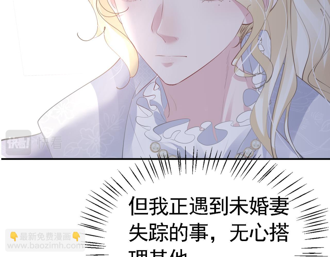 003 共度一夜(1/3)-第4话