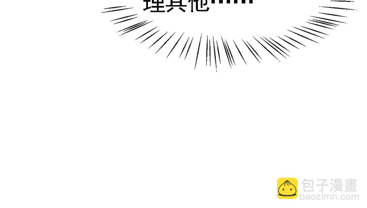 003 共度一夜(1/3)-第4话