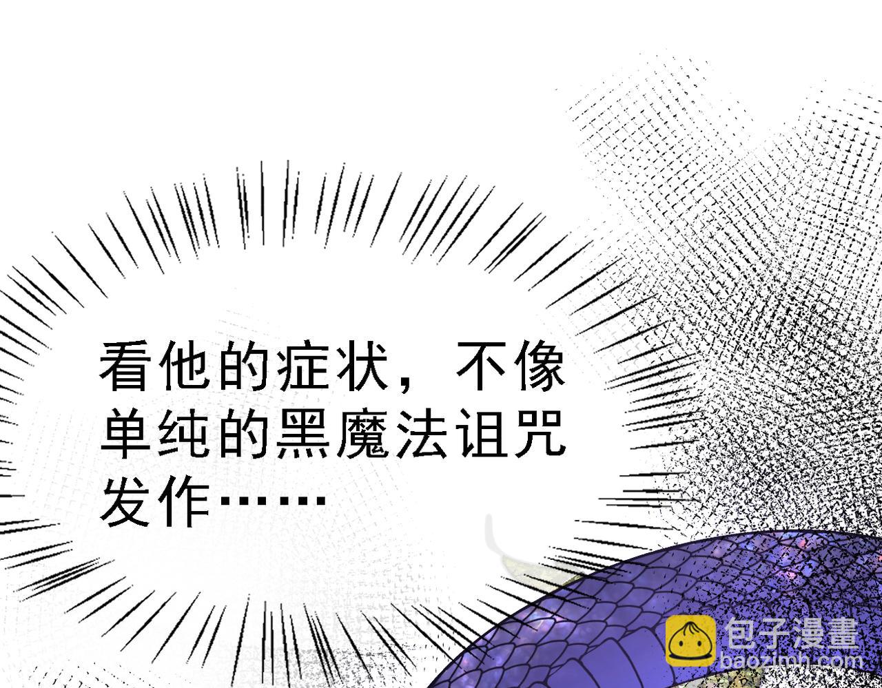 003 共度一夜(1/3)-第4话