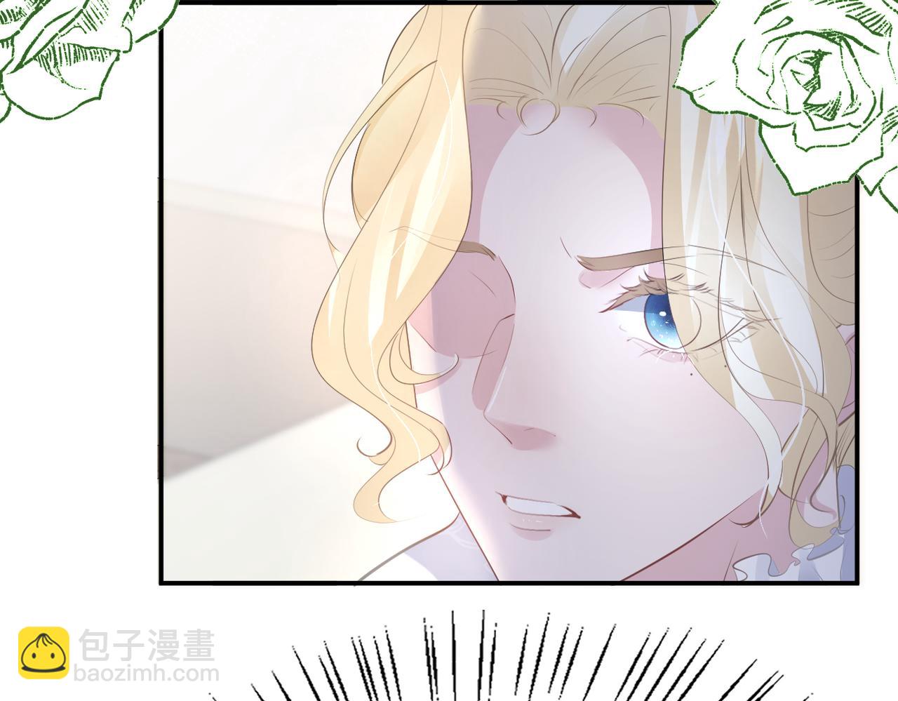 003 共度一夜(1/3)-第4话