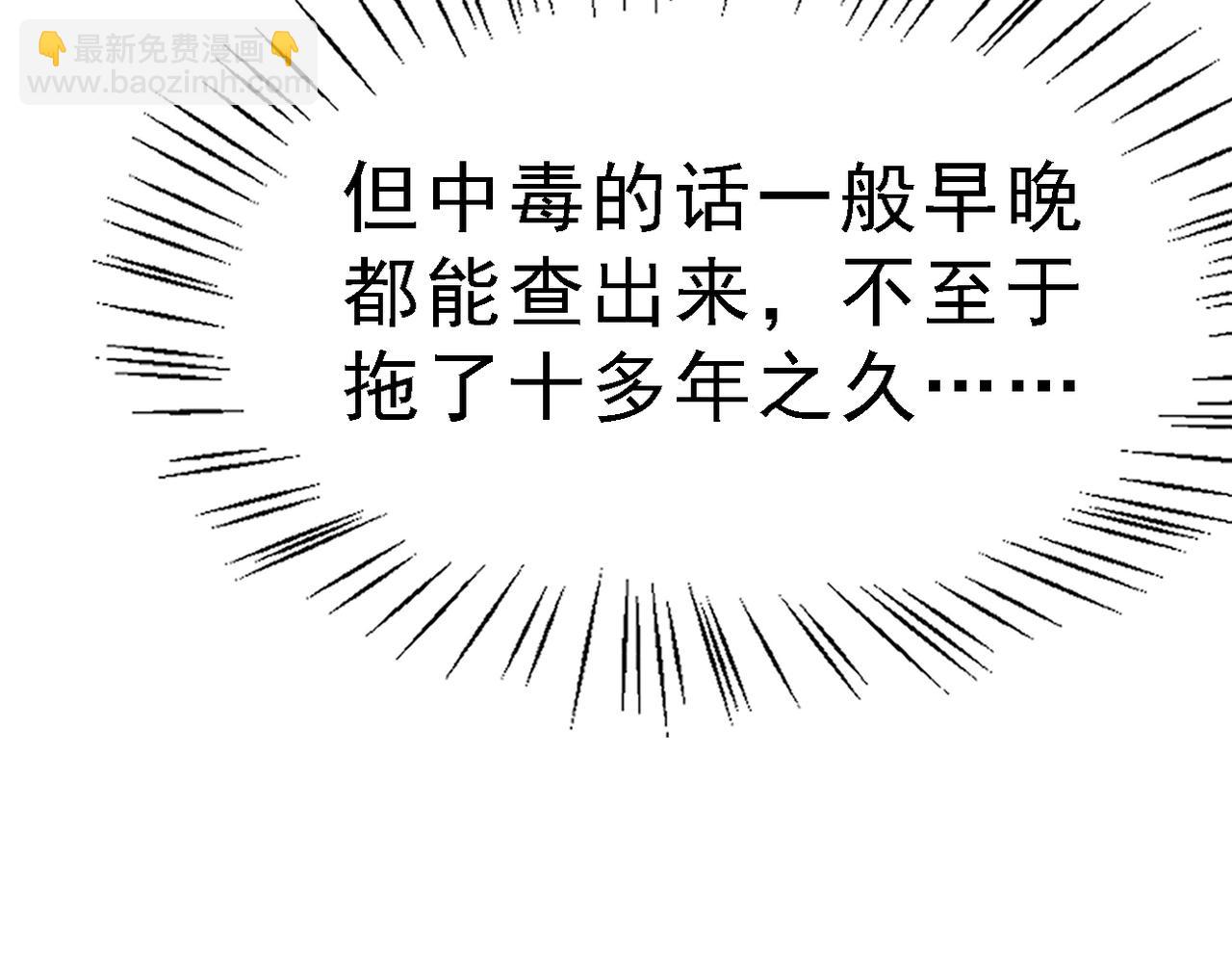 003 共度一夜(1/3)-第4话