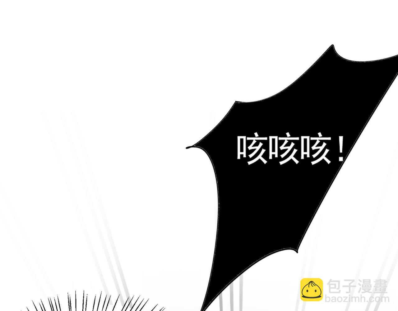 003 共度一夜(1/3)-第4话