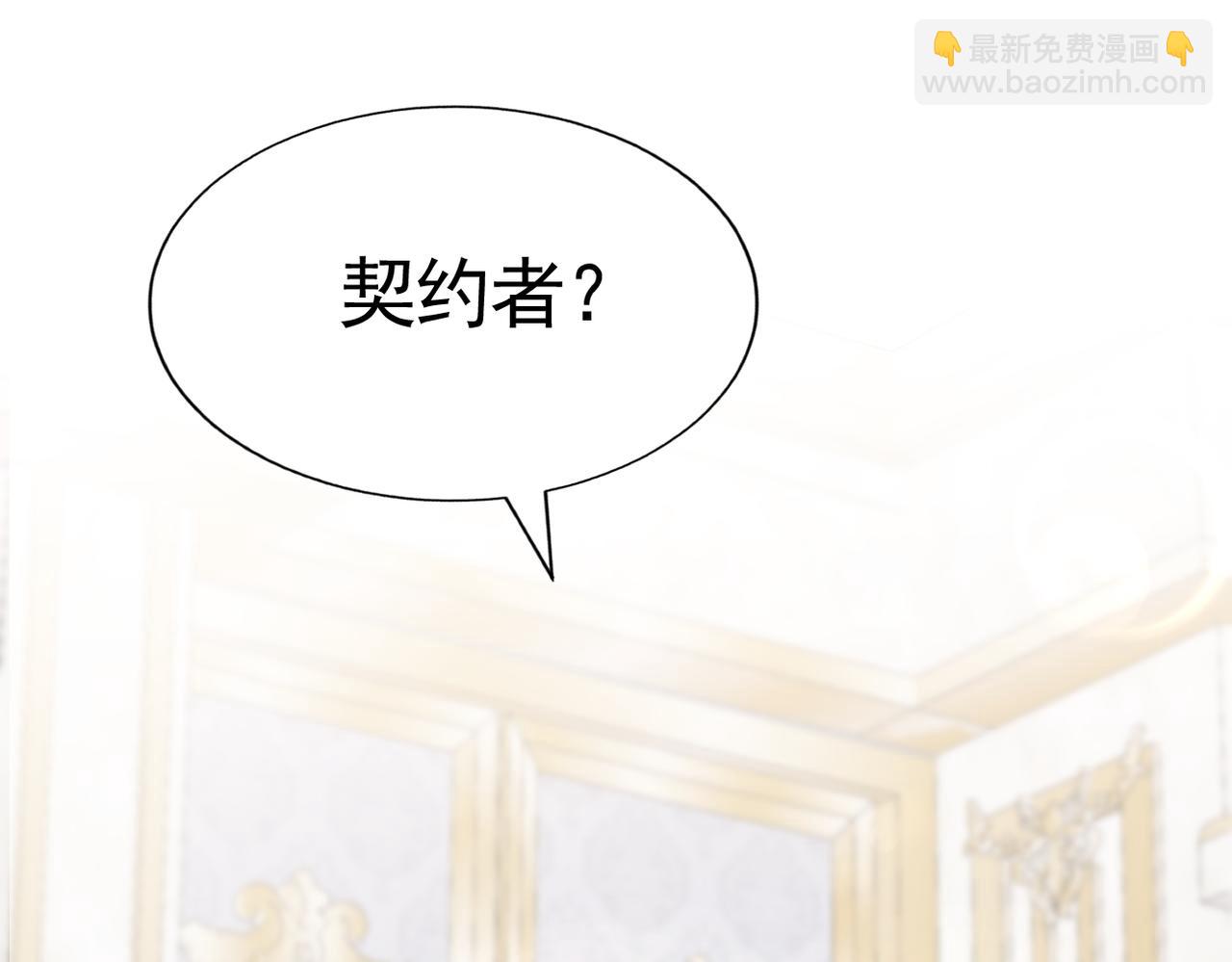 003 共度一夜(1/3)-第4话