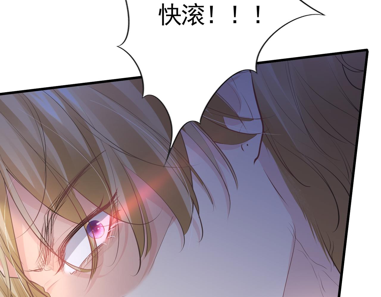 003 共度一夜(1/3)-第4话