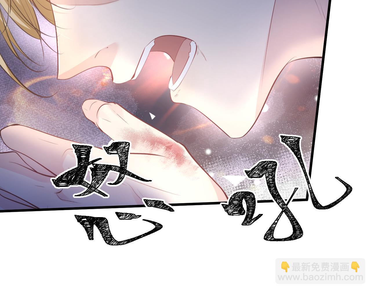 003 共度一夜(1/3)-第4话