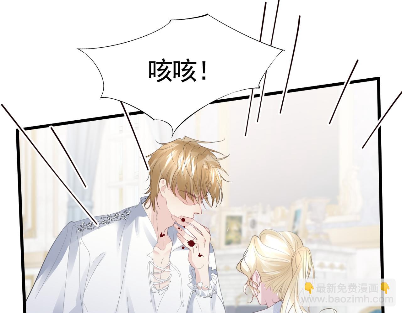 003 共度一夜(1/3)-第4话