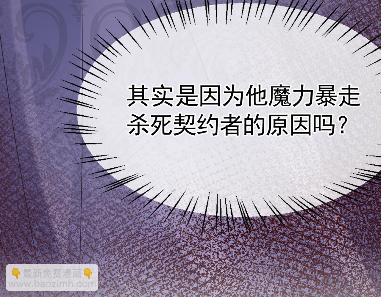 005 废材宣言(1/3)-第6话