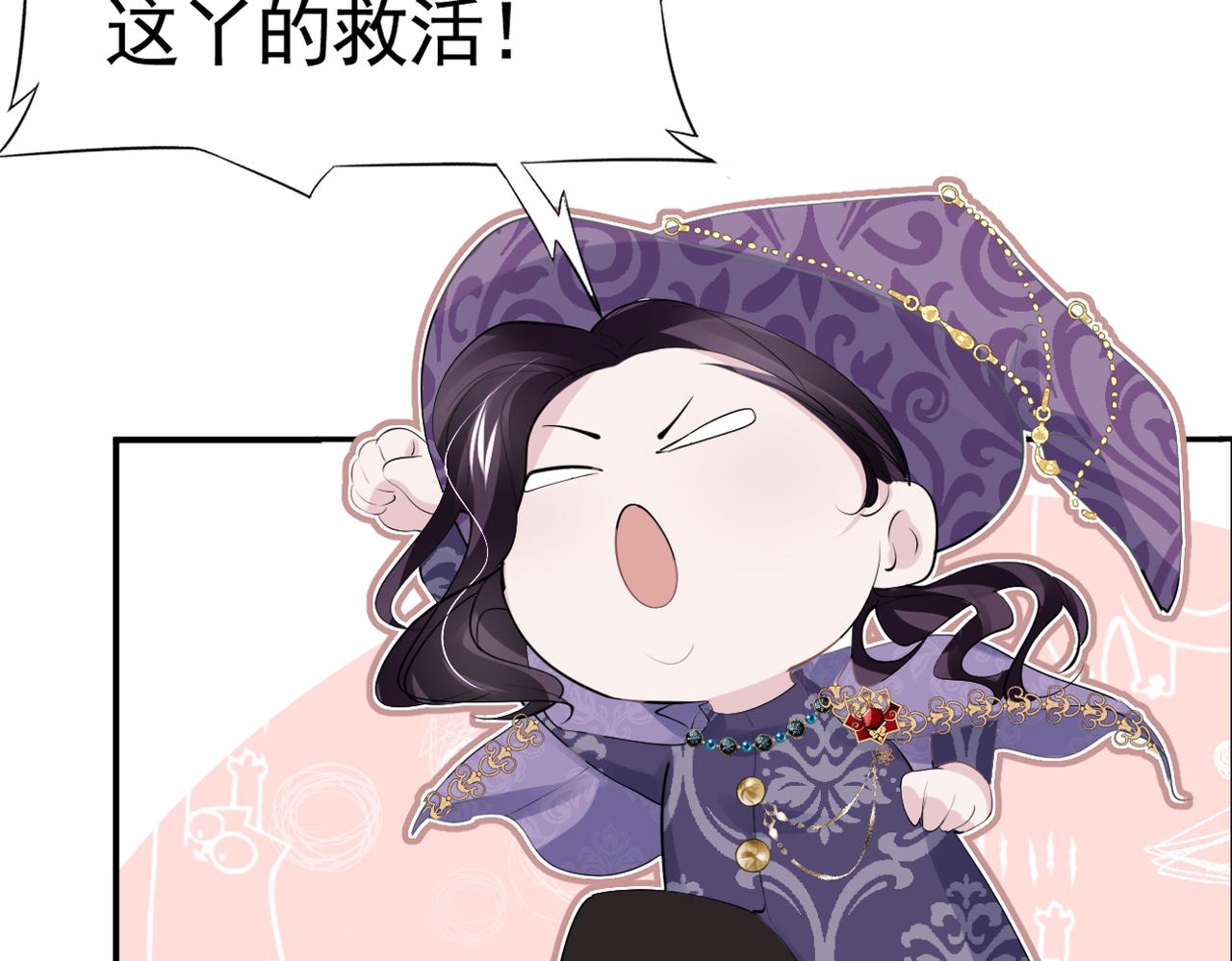 005 废材宣言(1/3)-第6话