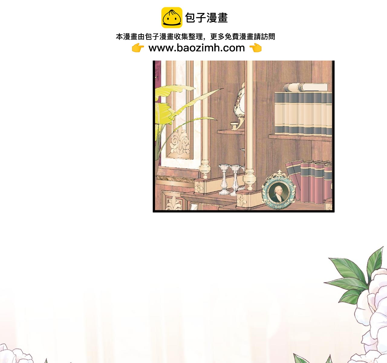 005 废材宣言(1/3)-第6话