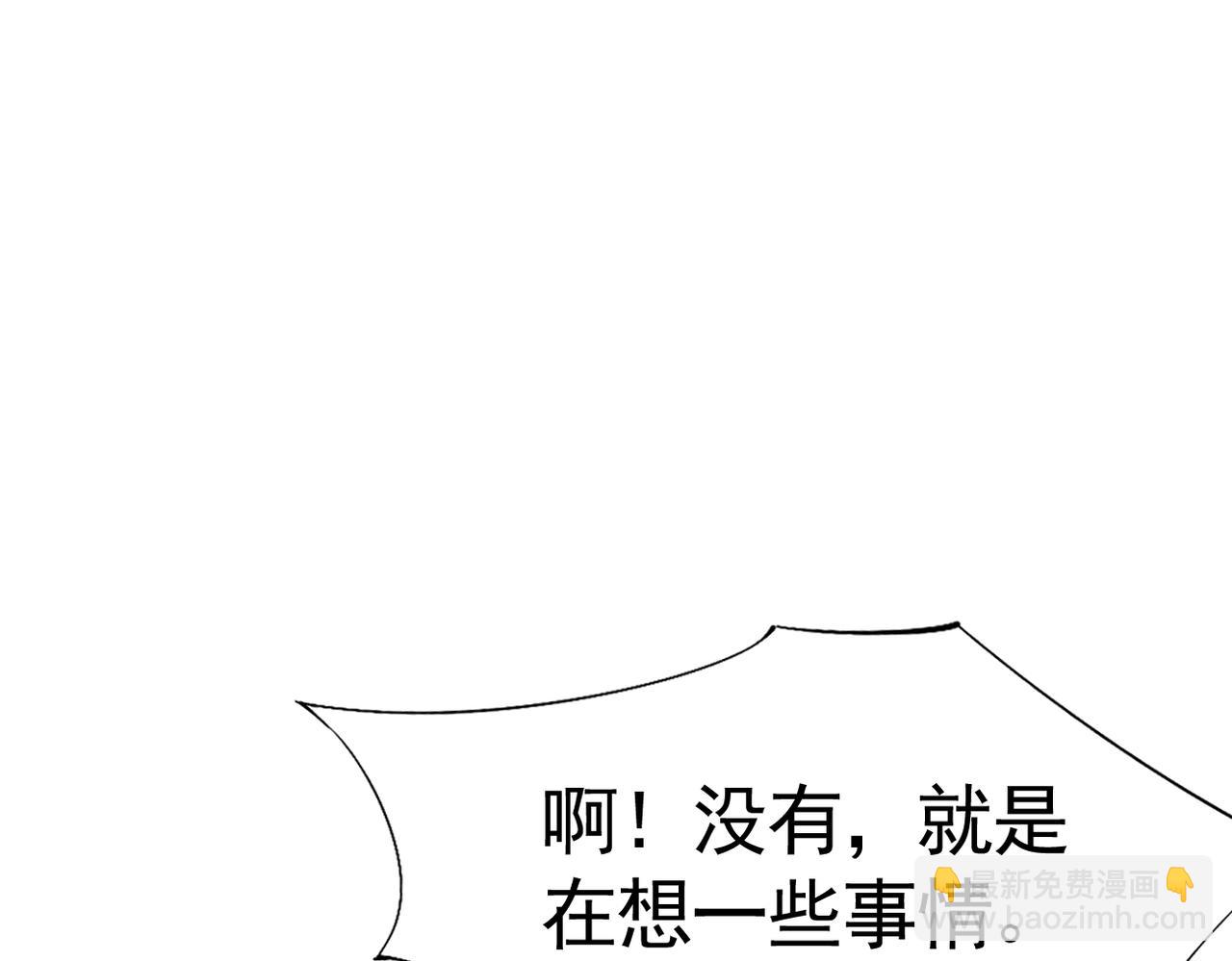 005 废材宣言(1/3)-第6话