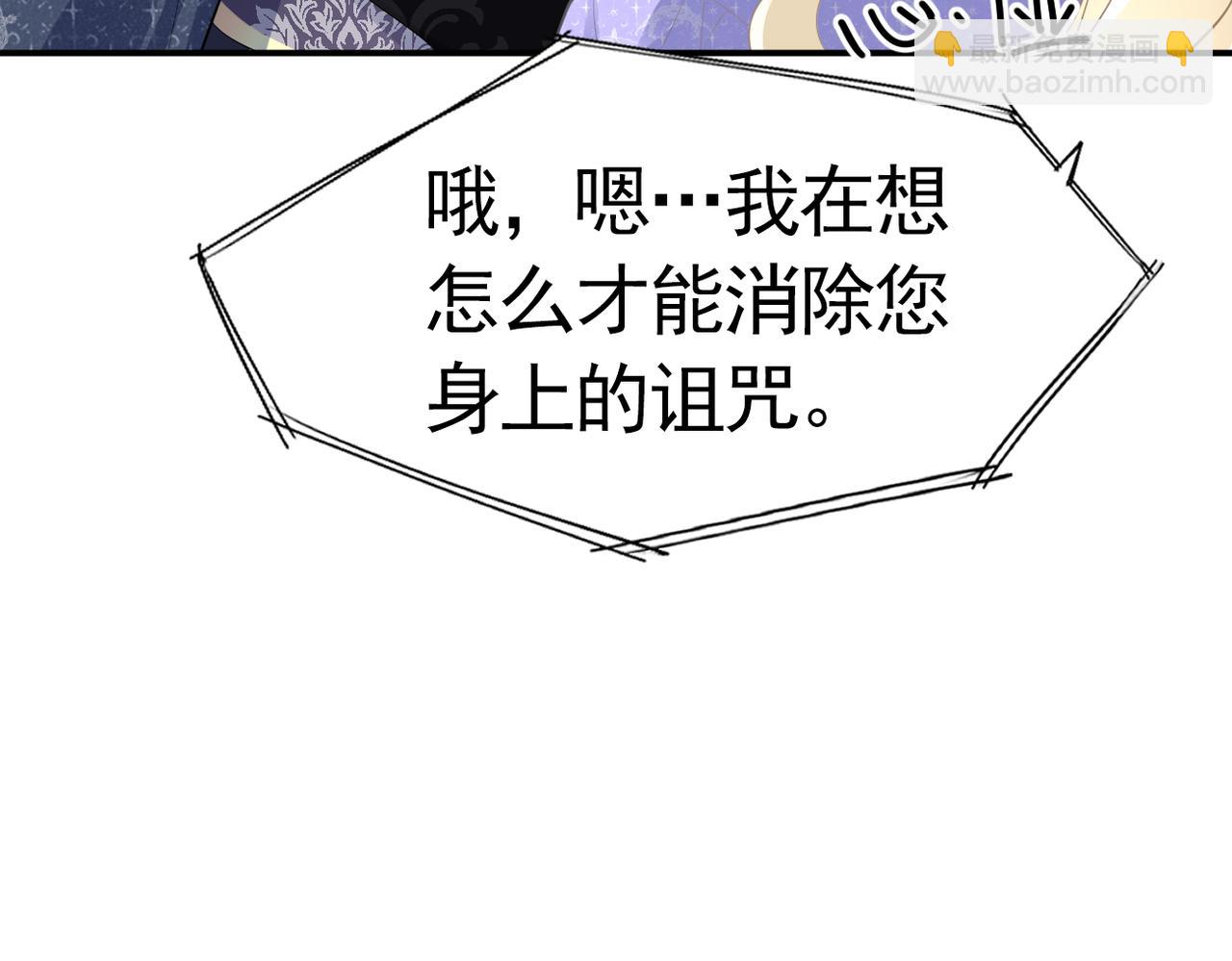 005 废材宣言(1/3)-第6话