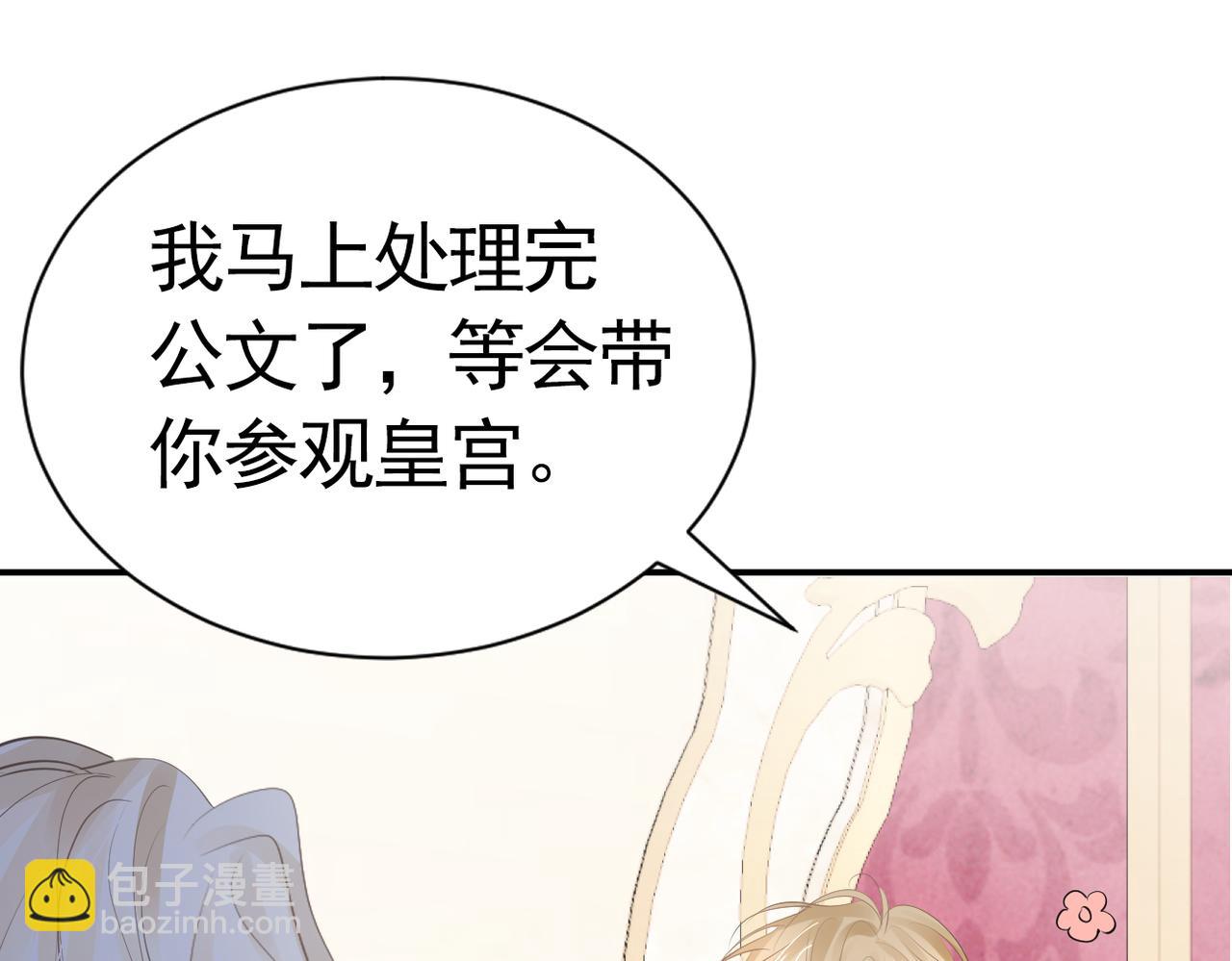 005 废材宣言(1/3)-第6话