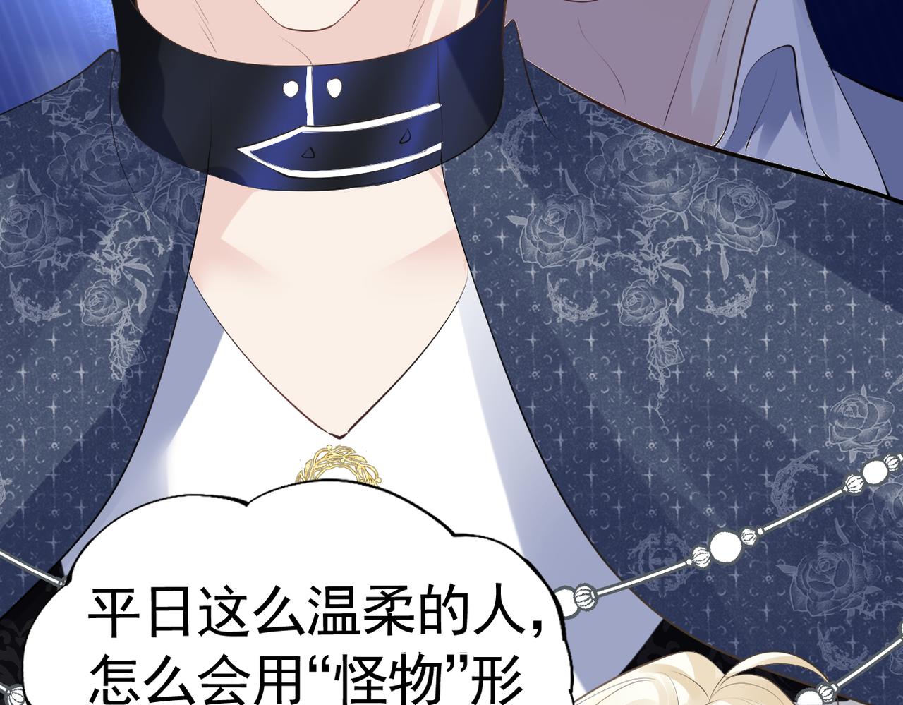 005 废材宣言(1/3)-第6话