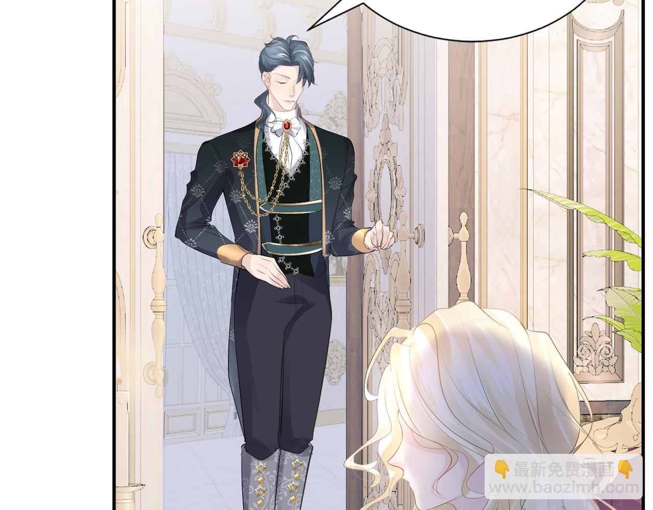 005 废材宣言(1/3)-第6话