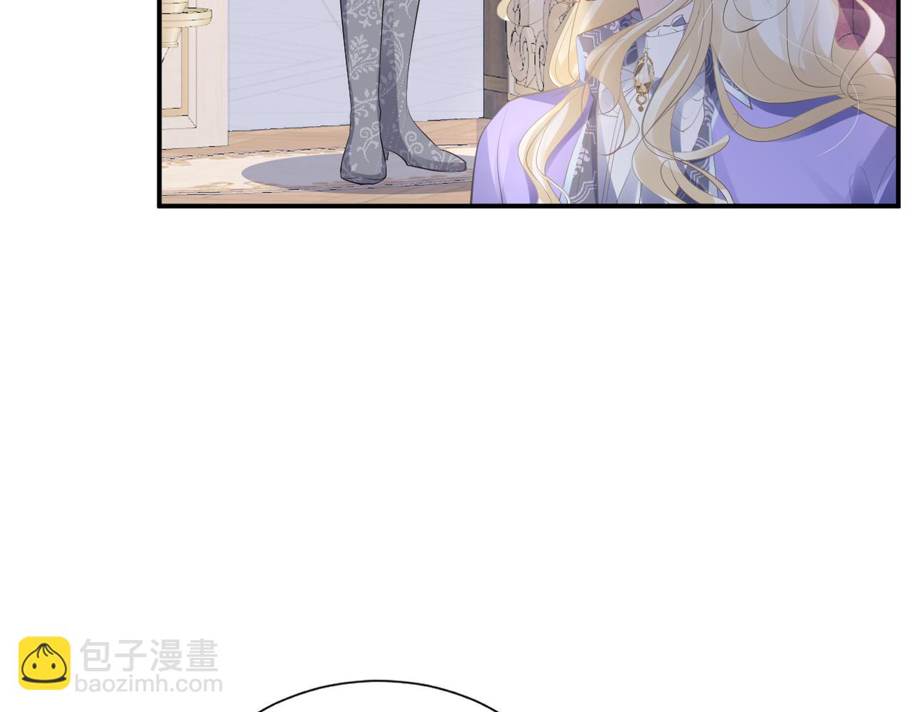 005 废材宣言(1/3)-第6话