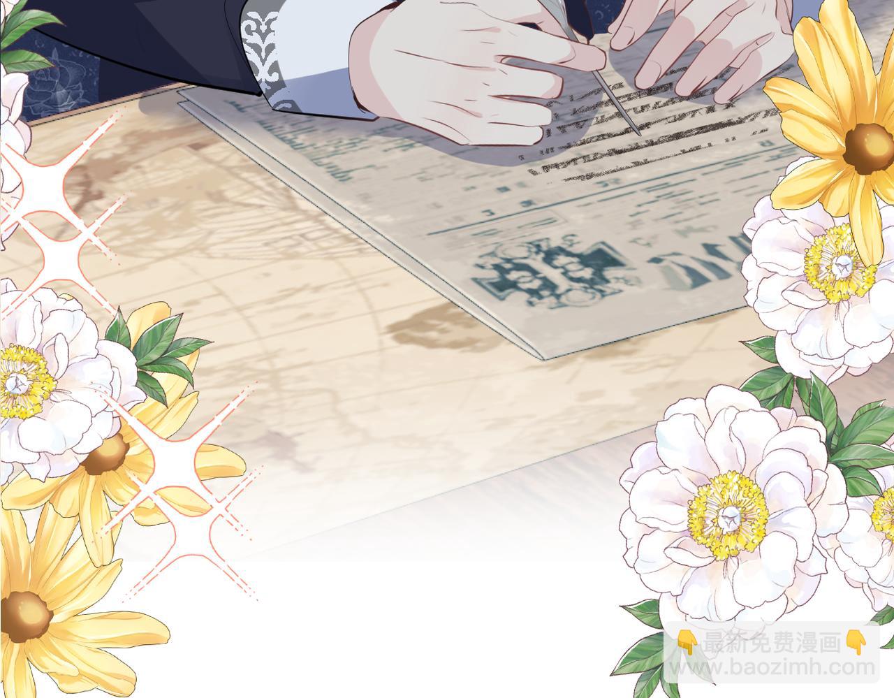 005 废材宣言(1/3)-第6话