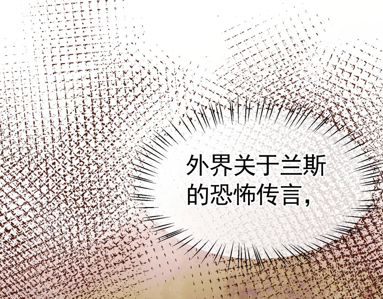 005 废材宣言(1/3)-第6话