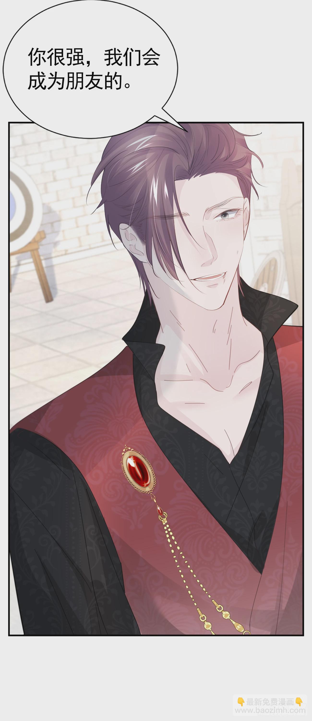 007 他不是废材-第8话