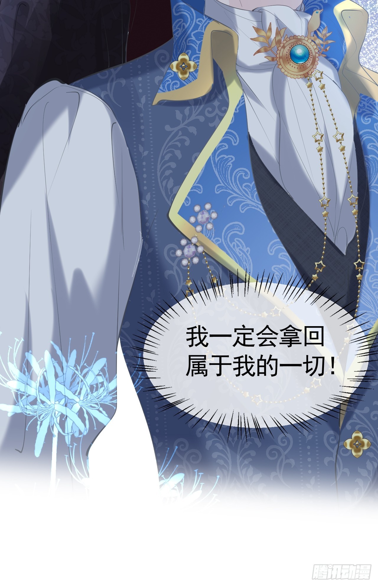 009 他很心疼(1/2)-第10话