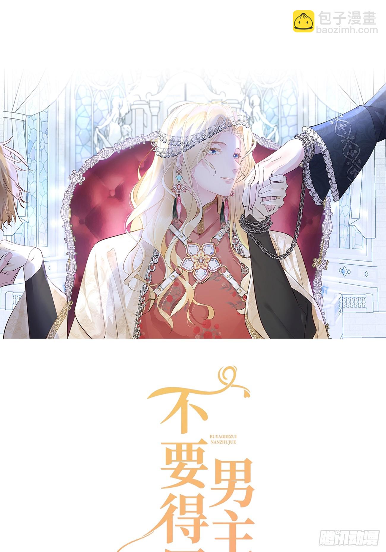 009 他很心疼(1/2)-第10话