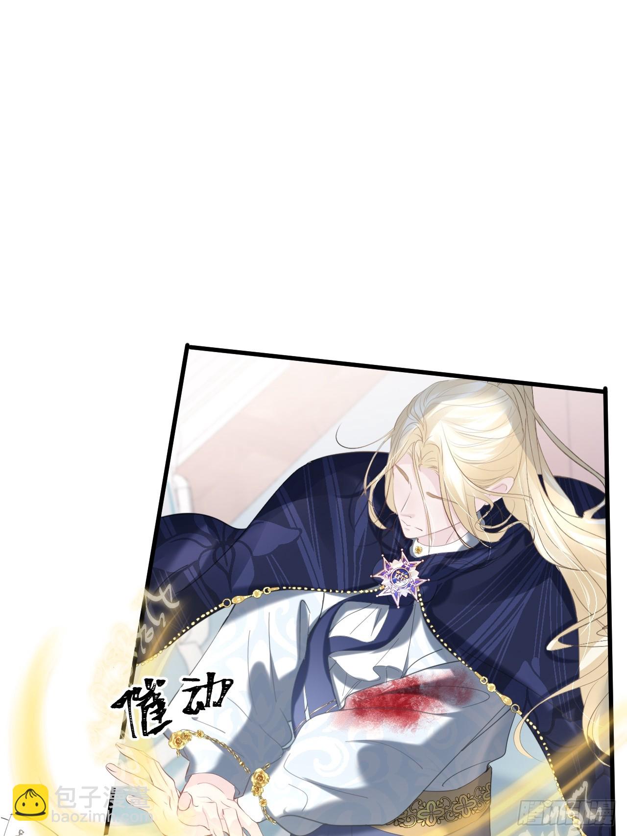 009 他很心疼(1/2)-第10话