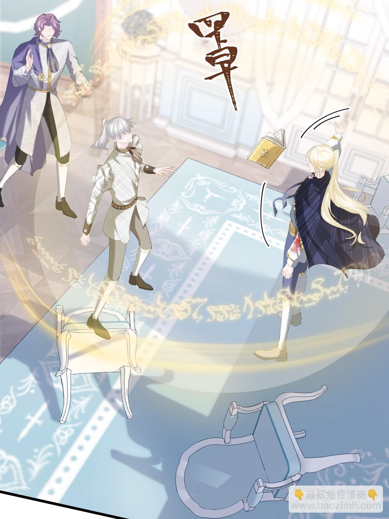 009 他很心疼(1/2)-第10话