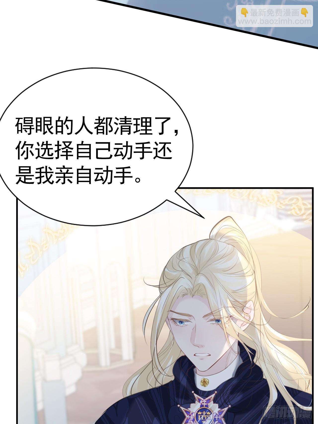 009 他很心疼(1/2)-第10话