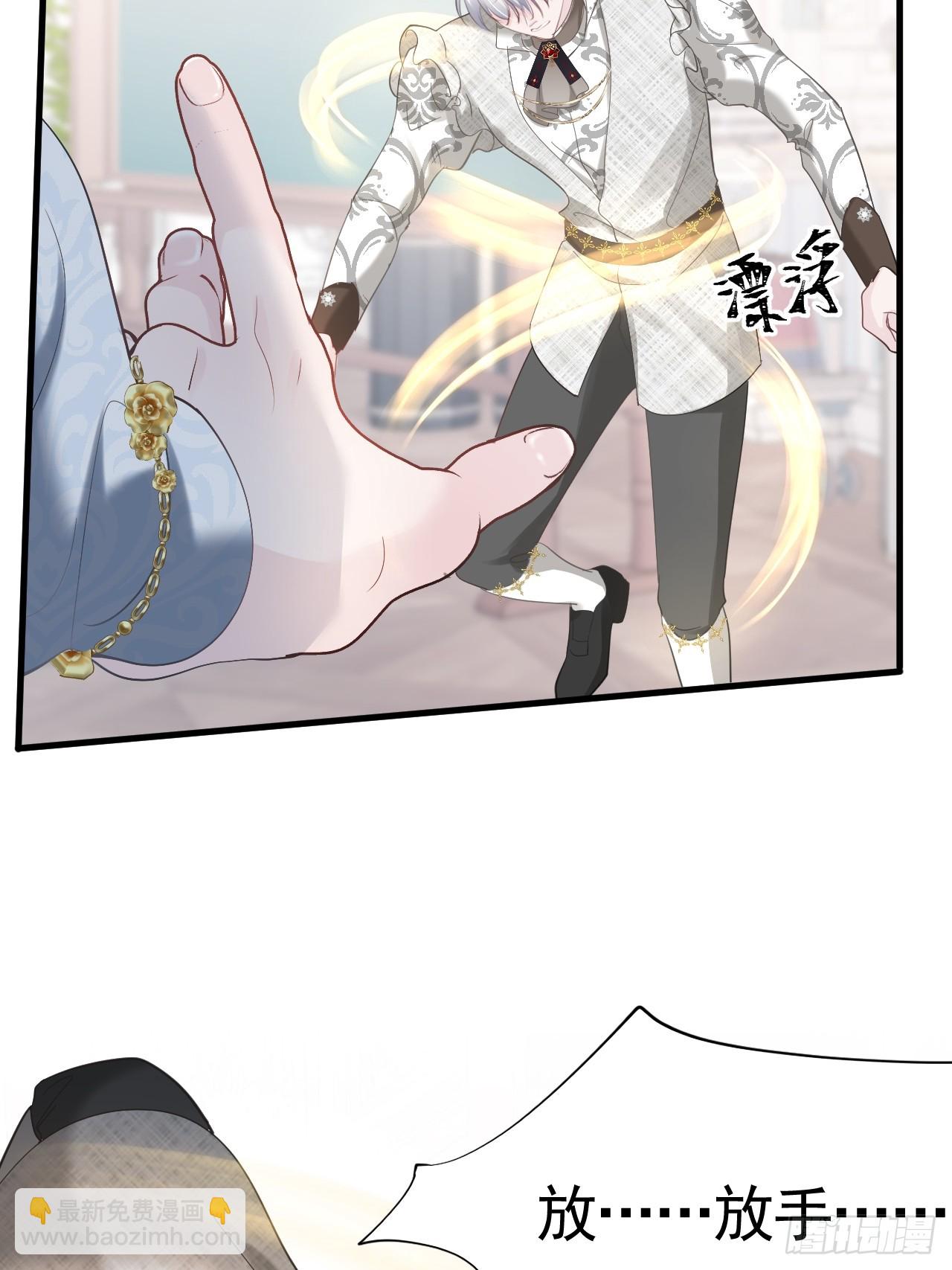 009 他很心疼(1/2)-第10话