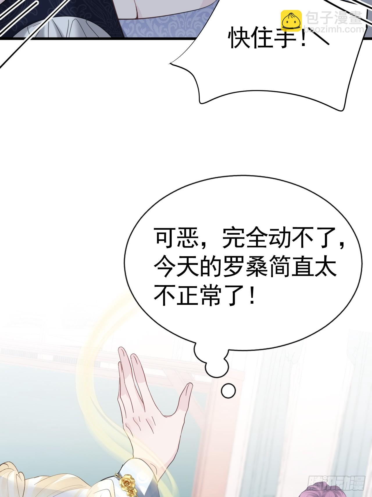 009 他很心疼(1/2)-第10话