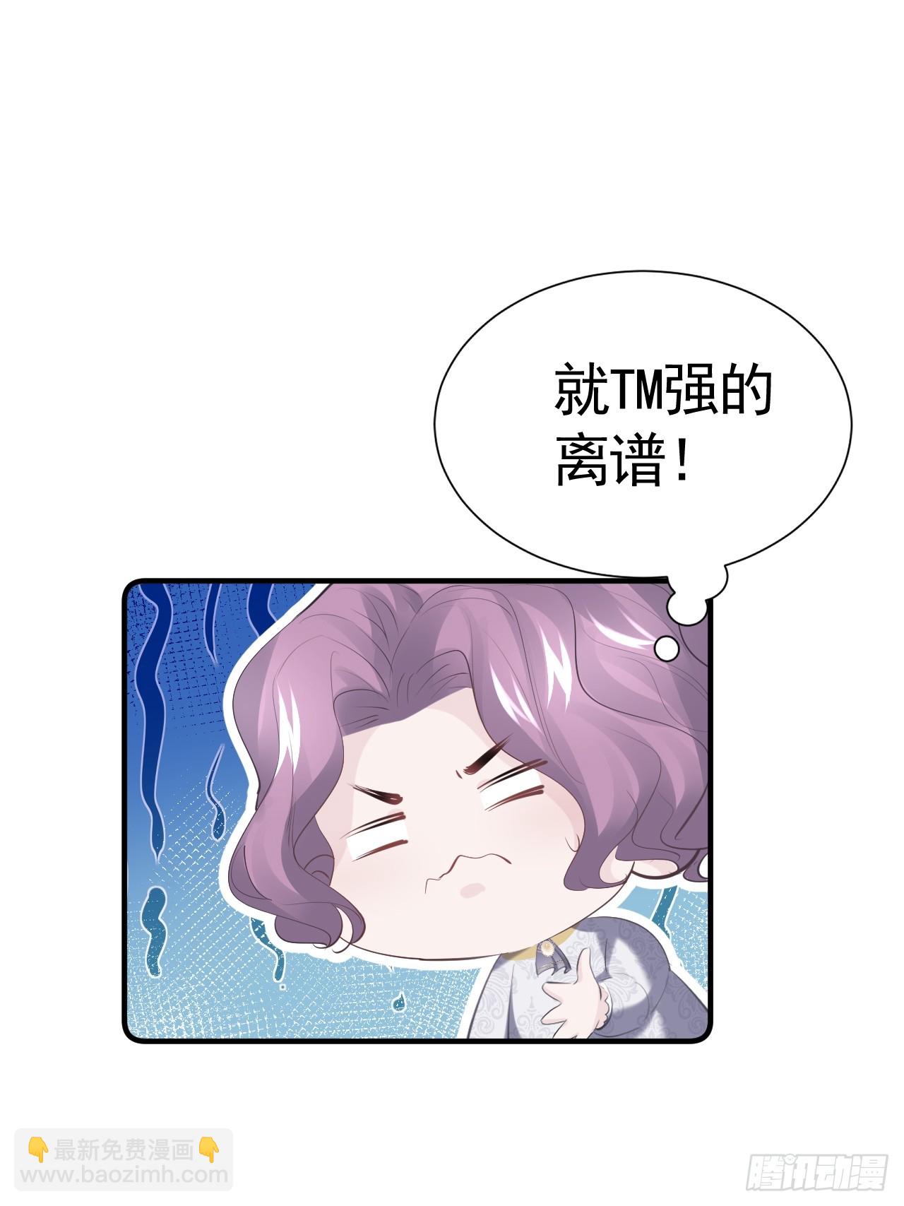 009 他很心疼(1/2)-第10话