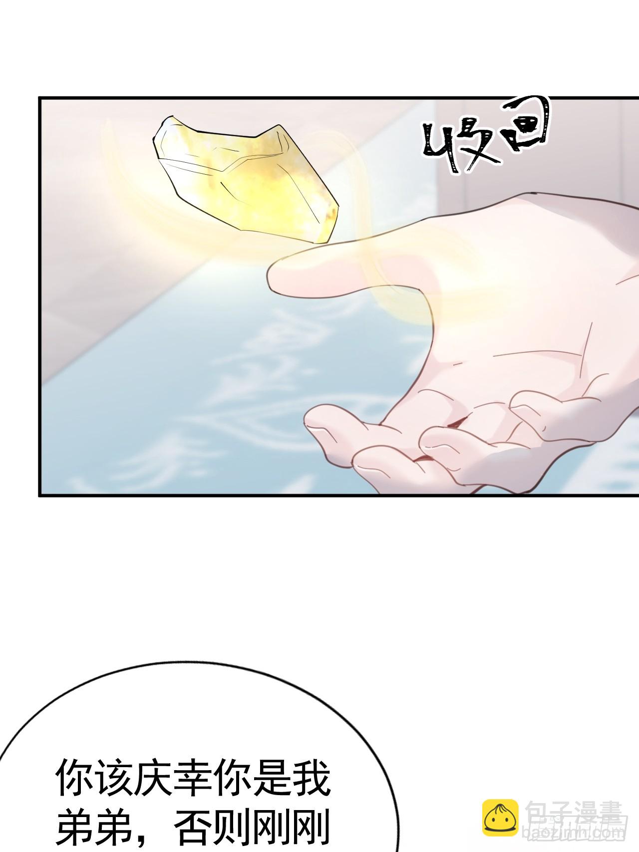 009 他很心疼(1/2)-第10话