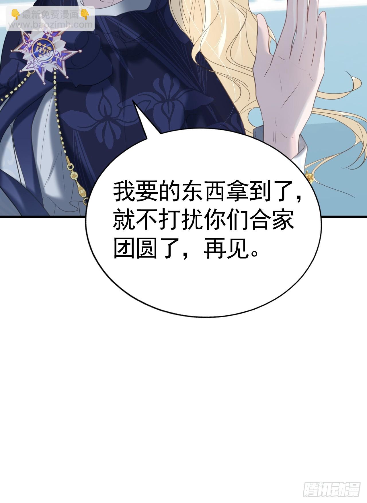 009 他很心疼(1/2)-第10话