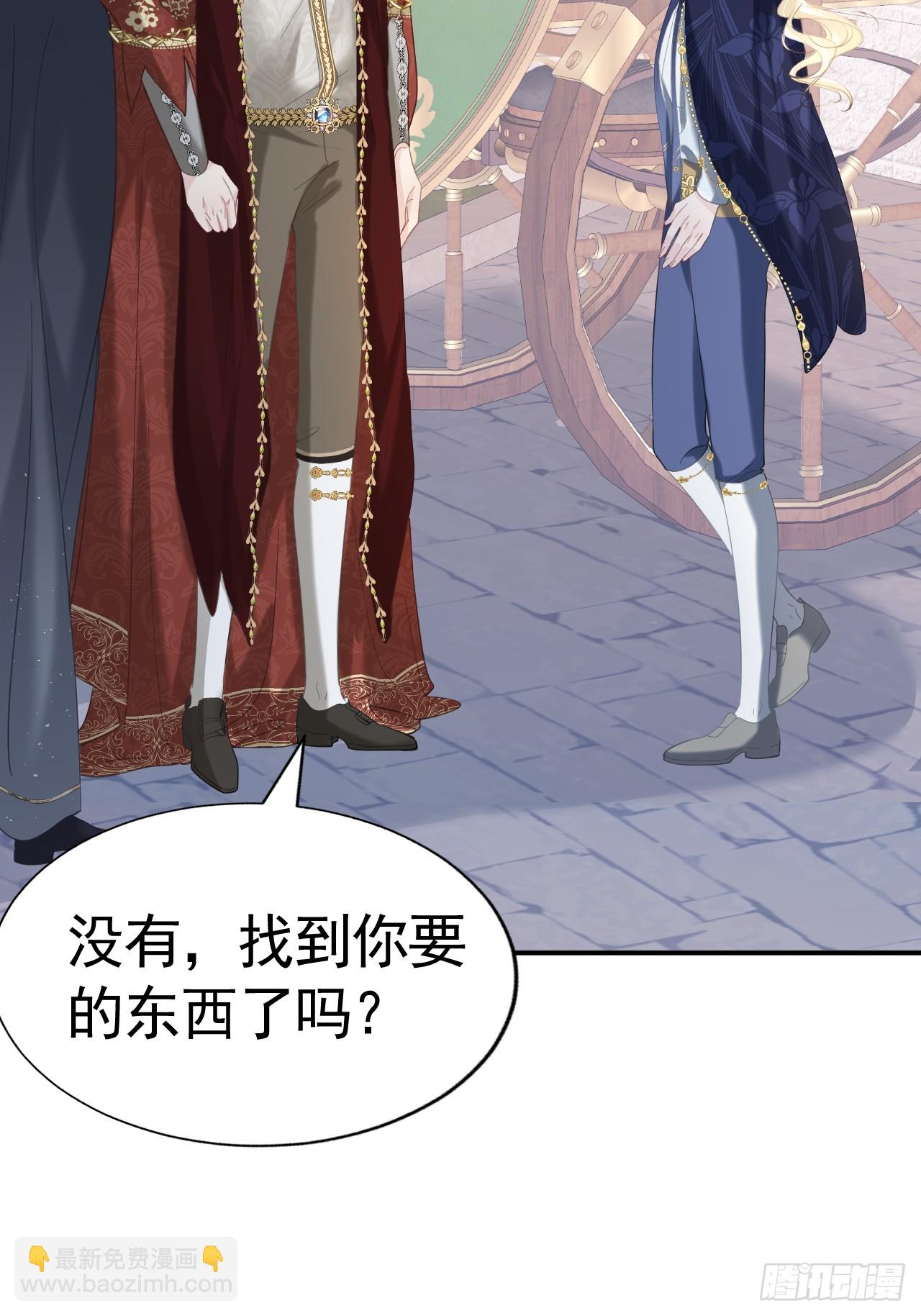 009 他很心疼(1/2)-第10话