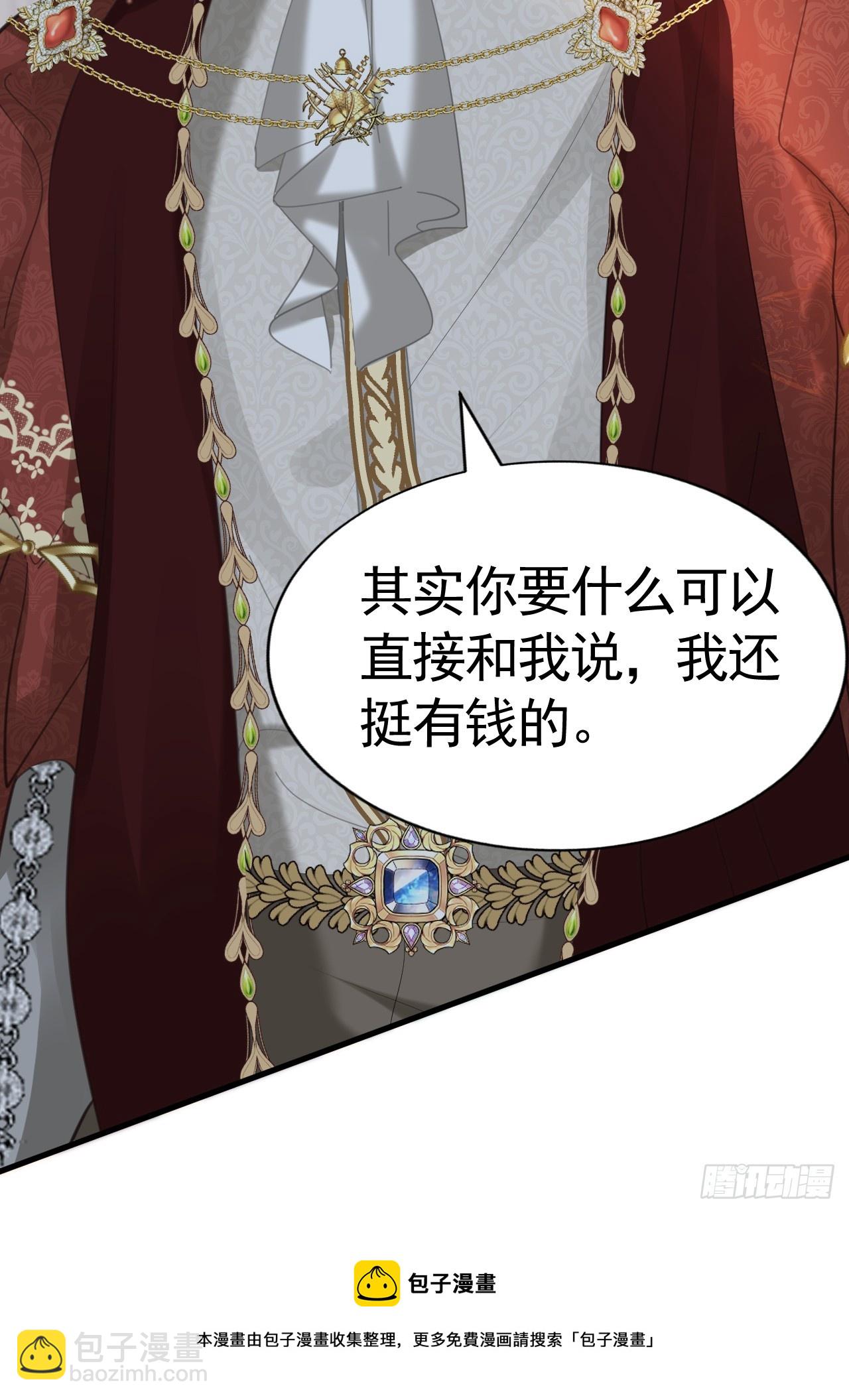 009 他很心疼(1/2)-第10话