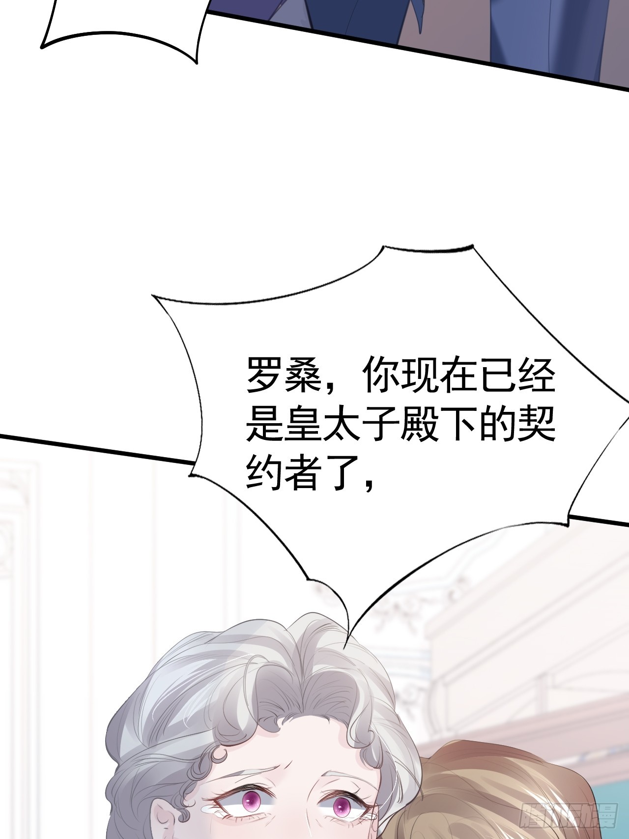 009 他很心疼(1/2)-第10话