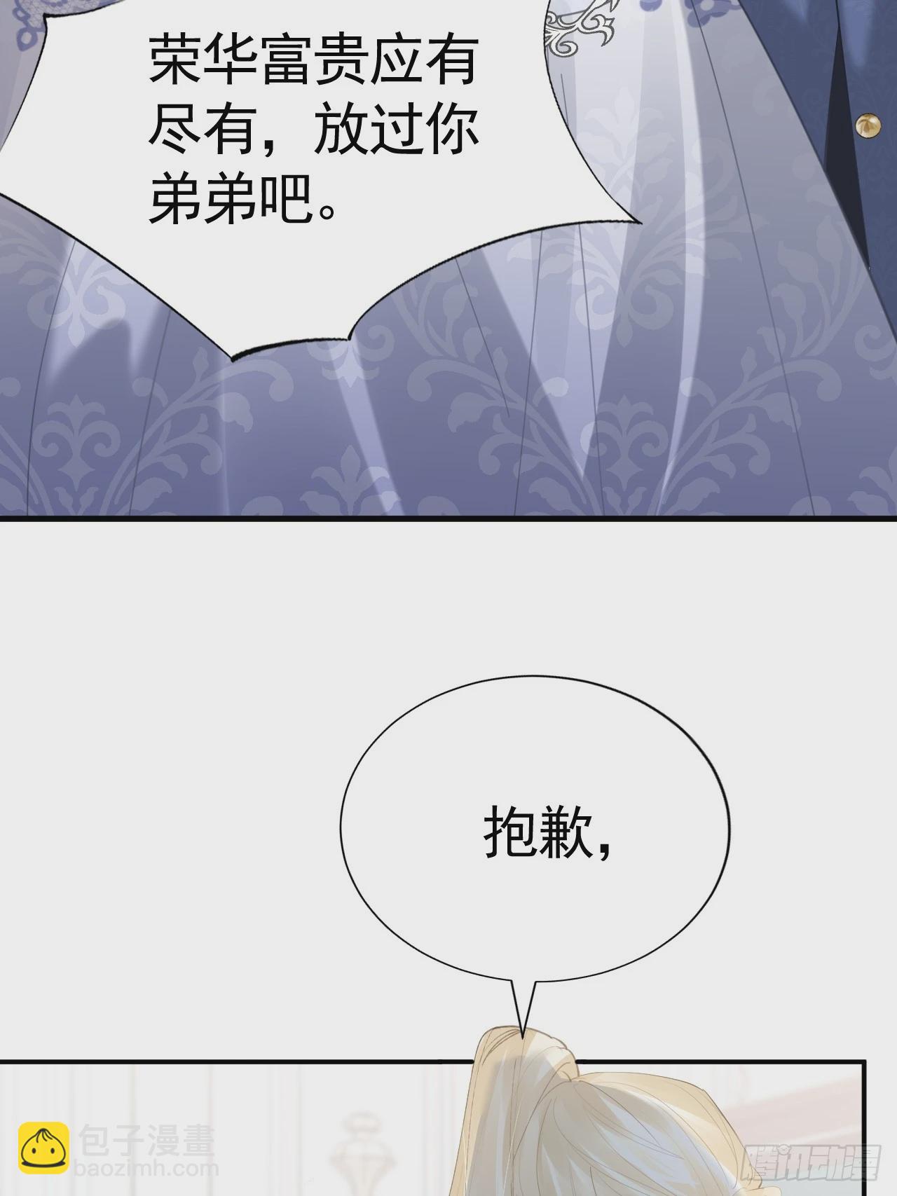 009 他很心疼(1/2)-第10话