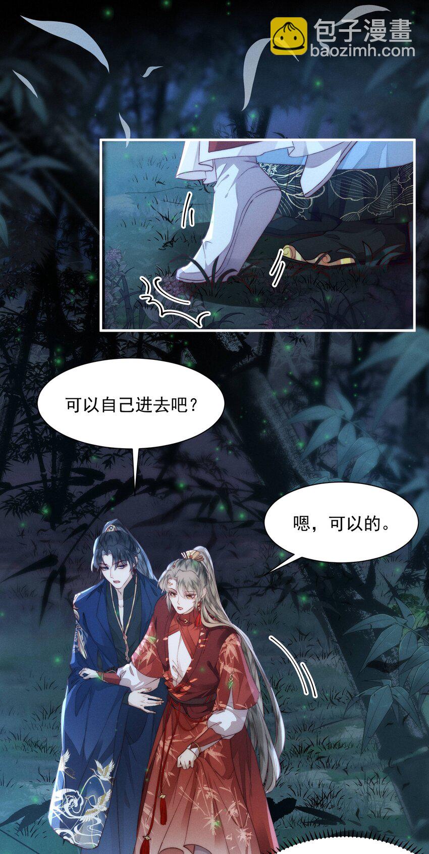 09 难道要重开？-第12话