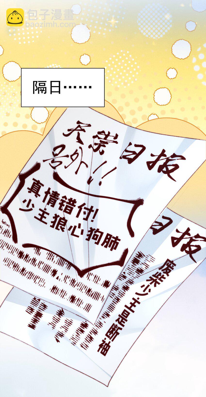 09 难道要重开？-第12话