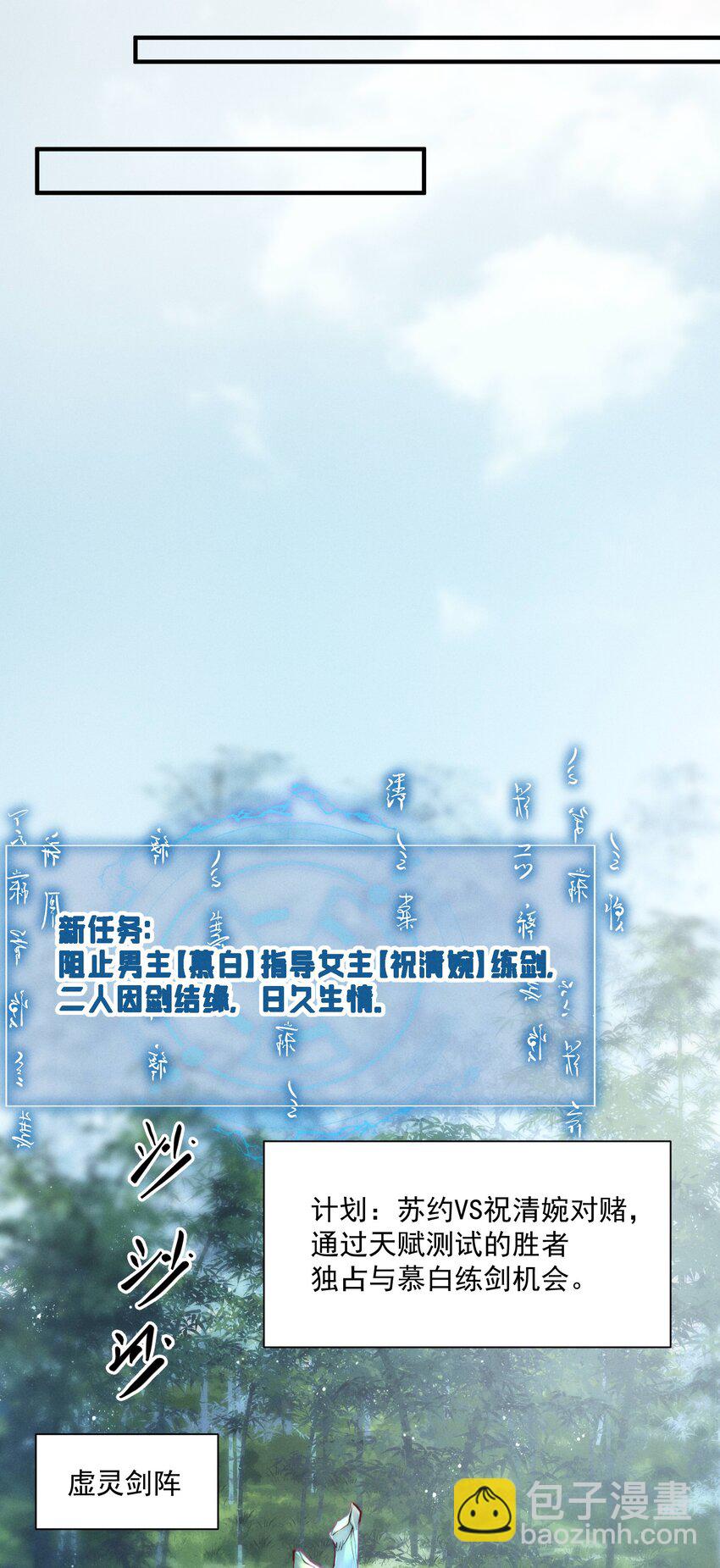 09 难道要重开？-第12话