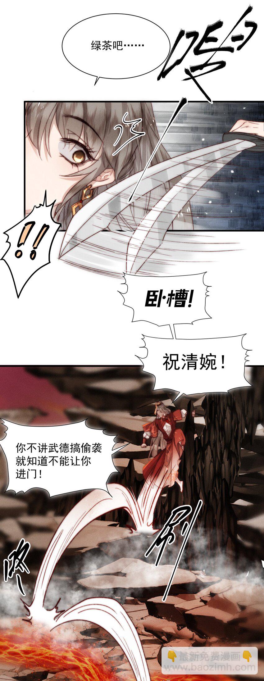 09 难道要重开？-第12话