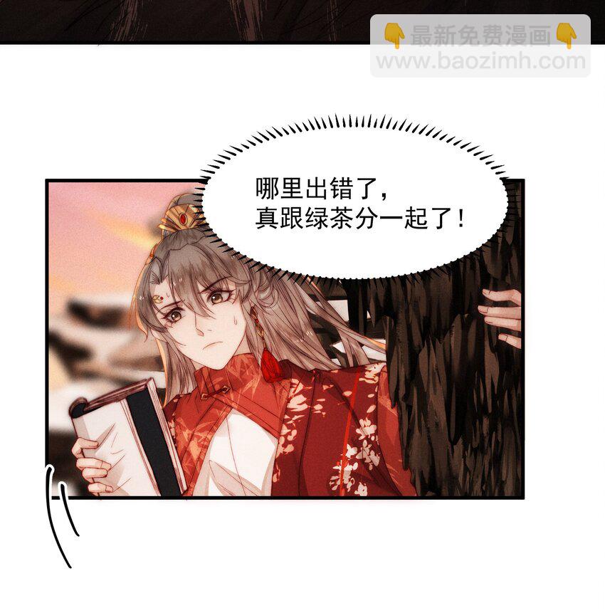 09 难道要重开？-第12话