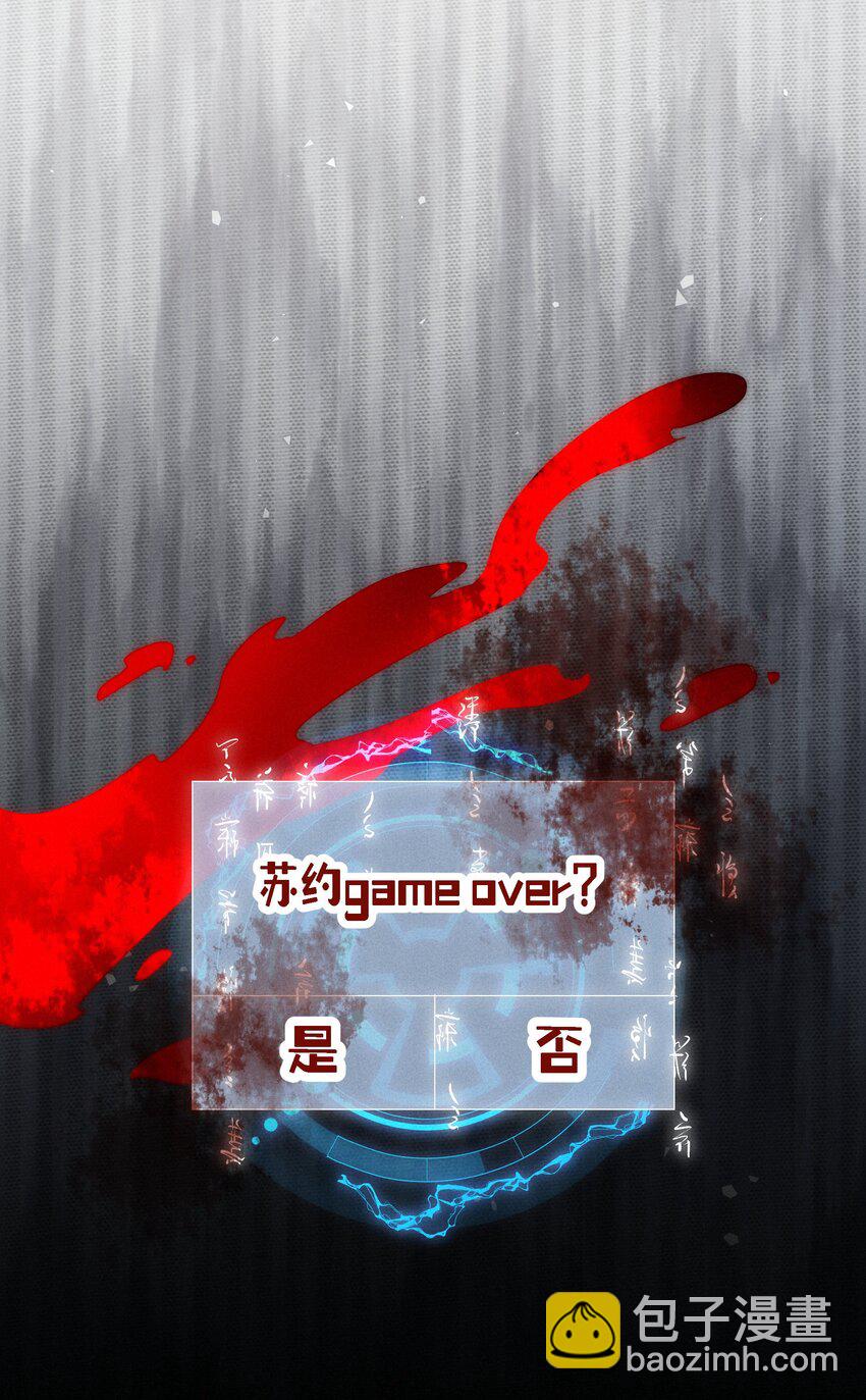 09 难道要重开？-第12话