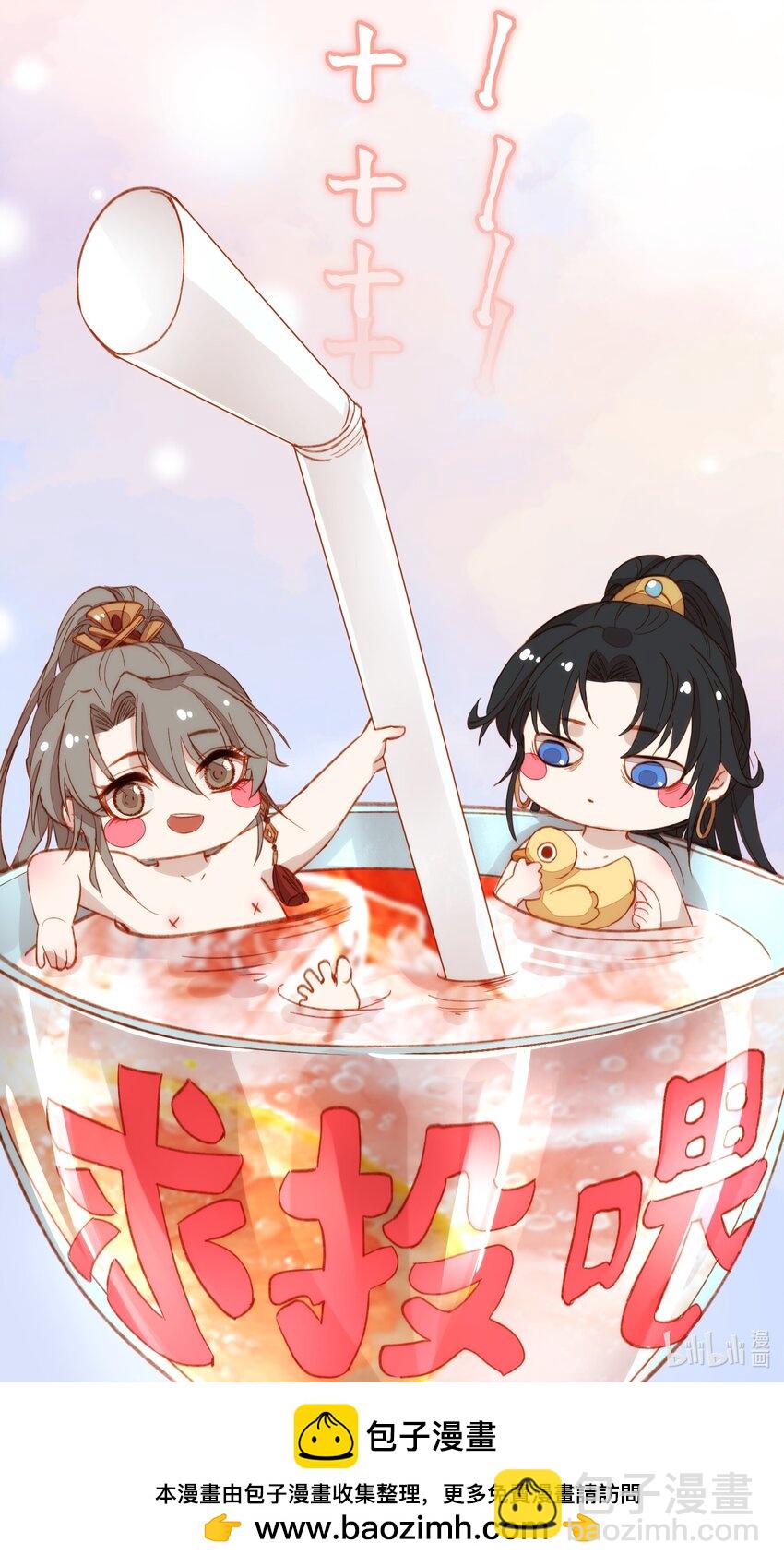 09 难道要重开？-第12话