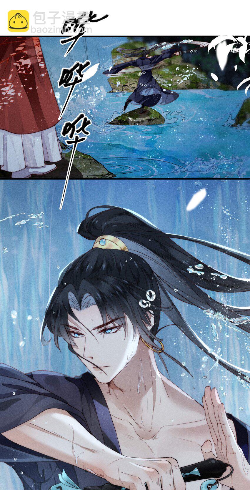 11 浮想联翩-第14话