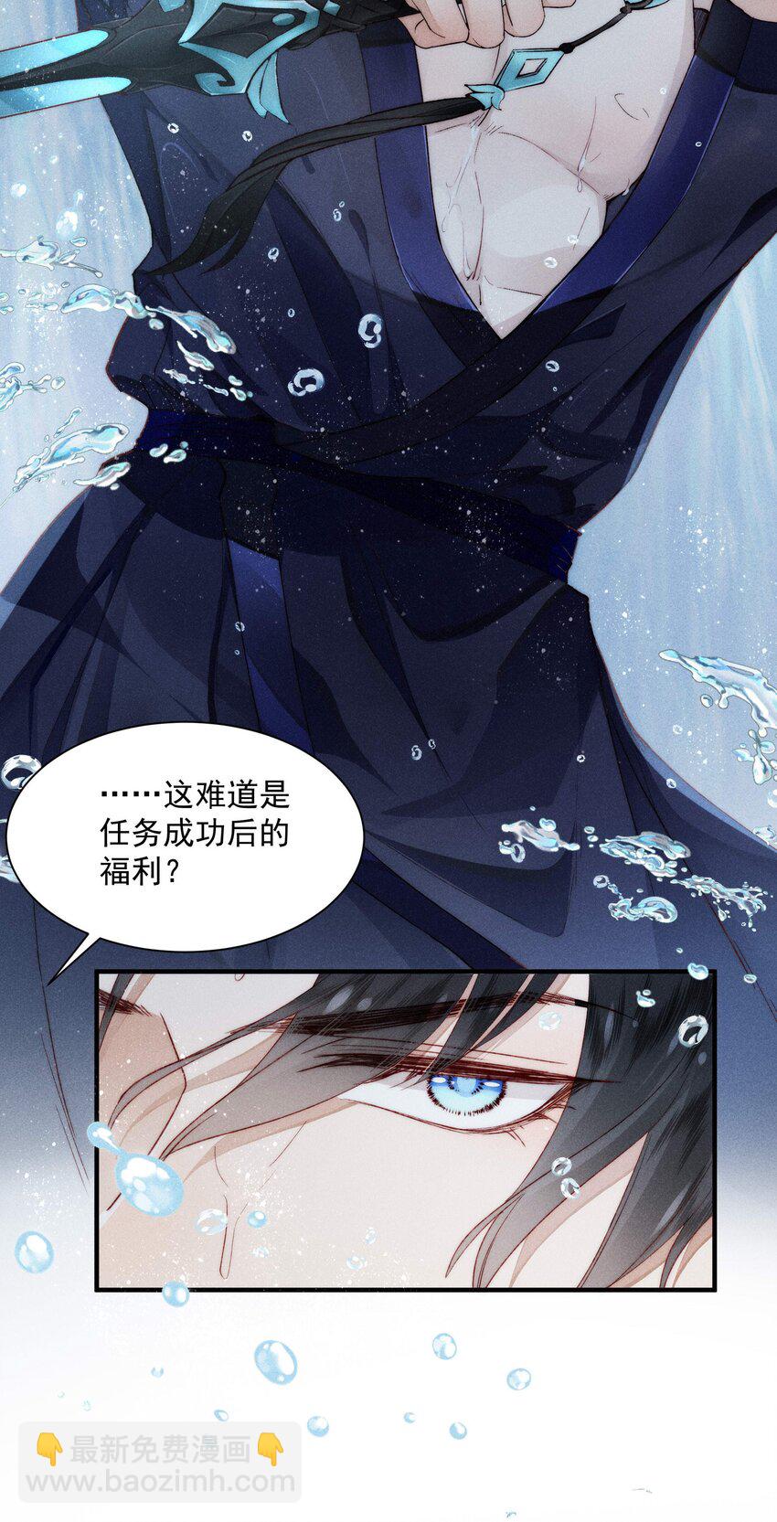 11 浮想联翩-第14话