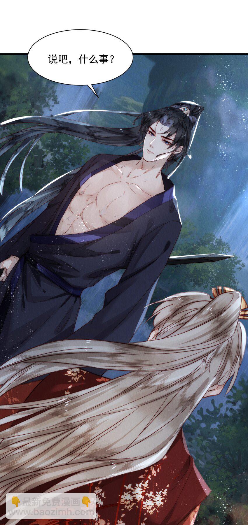 11 浮想联翩-第14话