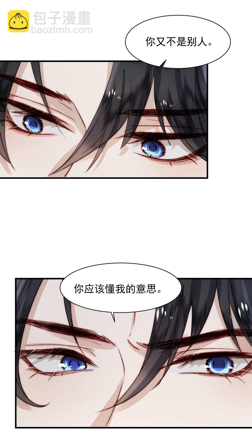 11 浮想联翩-第14话