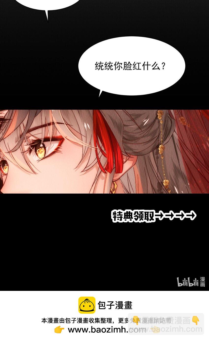 11 浮想联翩-第14话