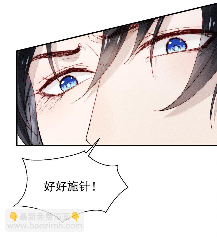 13 亲自示范-第16话