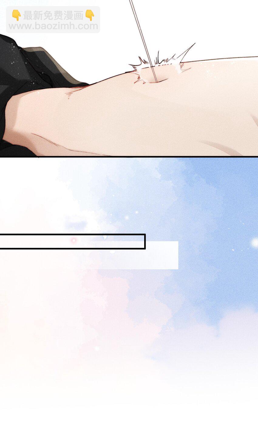 13 亲自示范-第16话